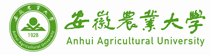 安徽農業大學在職研究生