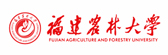福建農(nóng)林大學(xué)在職研究生