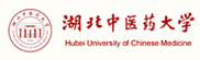 湖北中醫(yī)藥大學(xué)在職研究生