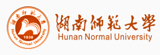 湖南師范大學在職研究生