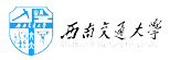 西南交通大學(xué)在職研究生
