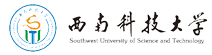 西南科技大學在職研究生