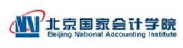 北京國家會計學(xué)院在職研究生
