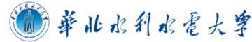 華北水利水電大學在職研究生