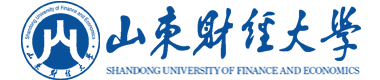 山東財經大學在職研究生