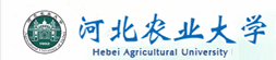 河北農業大學在職研究生