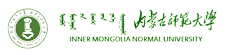內(nèi)蒙古師范大學(xué)在職研究生