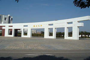 南昌大學(xué)在職研究生