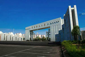 河南科技大學在職研究生