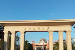 廣州醫科大學在職研究生