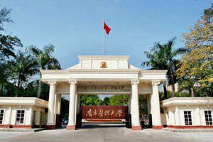 南方醫(yī)科大學在職研究生