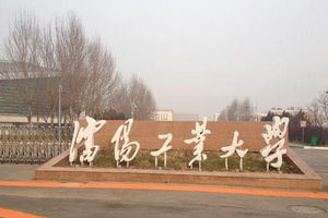 沈陽(yáng)工業(yè)大學(xué)在職研究生