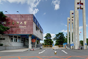 錦州醫(yī)科大學在職研究生