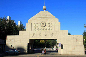 天津大學在職研究生